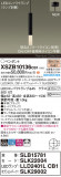 Panasonic ڥ XSZB10136CB1þʾLEDη¡ʰΡѤ䡡Ҹ -LIGHTING DEPOT-