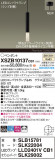 Panasonic ڥ XSZB10137CB1þʾLEDη¡ʰΡѤ䡡Ҹ -LIGHTING DEPOT-