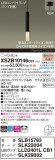 Panasonic ڥ XSZB10146CB1þʾLEDη¡ʰΡѤ䡡Ҹ -LIGHTING DEPOT-