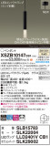 Panasonic ڥ XSZB10147CB1þʾLEDη¡ʰΡѤ䡡Ҹ -LIGHTING DEPOT-