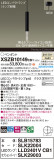 Panasonic ڥ XSZB10149CB1þʾLEDη¡ʰΡѤ䡡Ҹ -LIGHTING DEPOT-