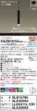 Panasonic ڥ XSZB10152CB1þʾLEDη¡ʰΡѤ䡡Ҹ -LIGHTING DEPOT-