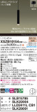 Panasonic ڥ XSZB10154CB1þʾLEDη¡ʰΡѤ䡡Ҹ -LIGHTING DEPOT-