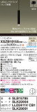 Panasonic ڥ XSZB10155CB1þʾLEDη¡ʰΡѤ䡡Ҹ -LIGHTING DEPOT-