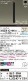 Panasonic ڥ XSZB10161CB1þʾLEDη¡ʰΡѤ䡡Ҹ -LIGHTING DEPOT-