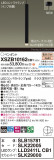 Panasonic ڥ XSZB10162CB1þʾLEDη¡ʰΡѤ䡡Ҹ -LIGHTING DEPOT-