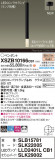 Panasonic ڥ XSZB10166CB1þʾLEDη¡ʰΡѤ䡡Ҹ -LIGHTING DEPOT-
