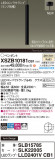 Panasonic ڥ XSZB10181CB1þʾLEDη¡ʰΡѤ䡡Ҹ -LIGHTING DEPOT-