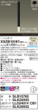 Panasonic ڥ XSZB10187CB1þʾLEDη¡ʰΡѤ䡡Ҹ -LIGHTING DEPOT-