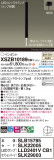 Panasonic ڥ XSZB10189CB1þʾLEDη¡ʰΡѤ䡡Ҹ -LIGHTING DEPOT-