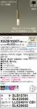 Panasonic ڥ XSZB10207CB1þʾLEDη¡ʰΡѤ䡡Ҹ -LIGHTING DEPOT-