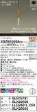Panasonic ڥ XSZB10208CB1þʾLEDη¡ʰΡѤ䡡Ҹ -LIGHTING DEPOT-