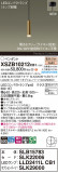 Panasonic ڥ XSZB10212CB1þʾLEDη¡ʰΡѤ䡡Ҹ -LIGHTING DEPOT-