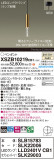 Panasonic ڥ XSZB10219CB1þʾLEDη¡ʰΡѤ䡡Ҹ -LIGHTING DEPOT-