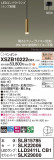 Panasonic ڥ XSZB10222CB1þʾLEDη¡ʰΡѤ䡡Ҹ -LIGHTING DEPOT-