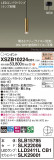 Panasonic ڥ XSZB10224CB1þʾLEDη¡ʰΡѤ䡡Ҹ -LIGHTING DEPOT-
