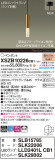 Panasonic ڥ XSZB10226CB1þʾLEDη¡ʰΡѤ䡡Ҹ -LIGHTING DEPOT-