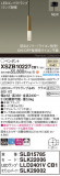 Panasonic ڥ XSZB10227CB1þʾLEDη¡ʰΡѤ䡡Ҹ -LIGHTING DEPOT-