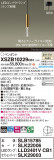 Panasonic ڥ XSZB10229CB1þʾLEDη¡ʰΡѤ䡡Ҹ -LIGHTING DEPOT-