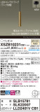 Panasonic ڥ XSZB10231CB1þʾLEDη¡ʰΡѤ䡡Ҹ -LIGHTING DEPOT-
