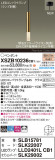 Panasonic ڥ XSZB10236CB1þʾLEDη¡ʰΡѤ䡡Ҹ -LIGHTING DEPOT-