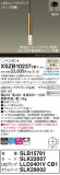 Panasonic ڥ XSZB10237CB1þʾLEDη¡ʰΡѤ䡡Ҹ -LIGHTING DEPOT-