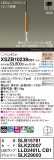 Panasonic ڥ XSZB10238CB1þʾLEDη¡ʰΡѤ䡡Ҹ -LIGHTING DEPOT-