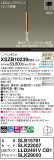 Panasonic ڥ XSZB10239CB1þʾLEDη¡ʰΡѤ䡡Ҹ -LIGHTING DEPOT-