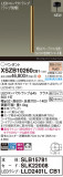 Panasonic ڥ XSZB10260CB1þʾLEDη¡ʰΡѤ䡡Ҹ -LIGHTING DEPOT-