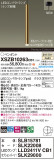 Panasonic ڥ XSZB10263CB1þʾLEDη¡ʰΡѤ䡡Ҹ -LIGHTING DEPOT-