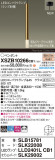 Panasonic ڥ XSZB10266CB1þʾLEDη¡ʰΡѤ䡡Ҹ -LIGHTING DEPOT-