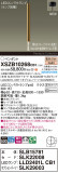 Panasonic ڥ XSZB10268CB1þʾLEDη¡ʰΡѤ䡡Ҹ -LIGHTING DEPOT-