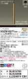 Panasonic ڥ XSZB10271CB1þʾLEDη¡ʰΡѤ䡡Ҹ -LIGHTING DEPOT-