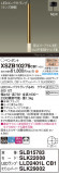 Panasonic ڥ XSZB10276CB1þʾLEDη¡ʰΡѤ䡡Ҹ -LIGHTING DEPOT-