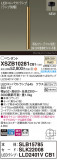 Panasonic ڥ XSZB10281CB1þʾLEDη¡ʰΡѤ䡡Ҹ -LIGHTING DEPOT-
