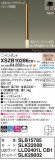 Panasonic ڥ XSZB10286CB1þʾLEDη¡ʰΡѤ䡡Ҹ -LIGHTING DEPOT-