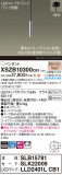 Panasonic ڥ XSZB10300CB1þʾLEDη¡ʰΡѤ䡡Ҹ -LIGHTING DEPOT-