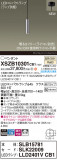 Panasonic ڥ XSZB10301CB1þʾLEDη¡ʰΡѤ䡡Ҹ -LIGHTING DEPOT-