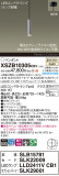 Panasonic ڥ XSZB10305CB1þʾLEDη¡ʰΡѤ䡡Ҹ -LIGHTING DEPOT-