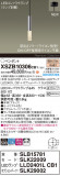 Panasonic ڥ XSZB10306CB1þʾLEDη¡ʰΡѤ䡡Ҹ -LIGHTING DEPOT-