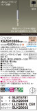 Panasonic ڥ XSZB10308CB1þʾLEDη¡ʰΡѤ䡡Ҹ -LIGHTING DEPOT-