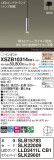 Panasonic ڥ XSZB10314CB1þʾLEDη¡ʰΡѤ䡡Ҹ -LIGHTING DEPOT-