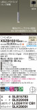 Panasonic ڥ XSZB10315CB1þʾLEDη¡ʰΡѤ䡡Ҹ -LIGHTING DEPOT-