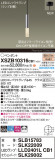 Panasonic ڥ XSZB10316CB1þʾLEDη¡ʰΡѤ䡡Ҹ -LIGHTING DEPOT-