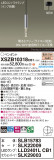 Panasonic ڥ XSZB10318CB1þʾLEDη¡ʰΡѤ䡡Ҹ -LIGHTING DEPOT-