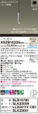 Panasonic ڥ XSZB10325CB1þʾLEDη¡ʰΡѤ䡡Ҹ -LIGHTING DEPOT-