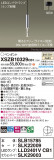 Panasonic ڥ XSZB10329CB1þʾLEDη¡ʰΡѤ䡡Ҹ -LIGHTING DEPOT-