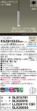 Panasonic ڥ XSZB10333CB1þʾLEDη¡ʰΡѤ䡡Ҹ -LIGHTING DEPOT-