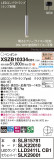 Panasonic ڥ XSZB10334CB1þʾLEDη¡ʰΡѤ䡡Ҹ -LIGHTING DEPOT-