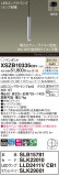 Panasonic ڥ XSZB10335CB1þʾLEDη¡ʰΡѤ䡡Ҹ -LIGHTING DEPOT-